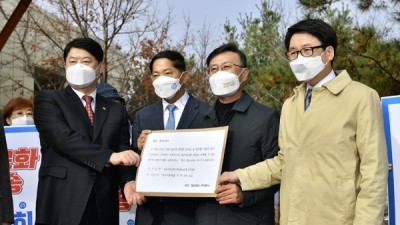 市, 일산대교 통행료 조건부 60억 선지급 협의요청서 전달