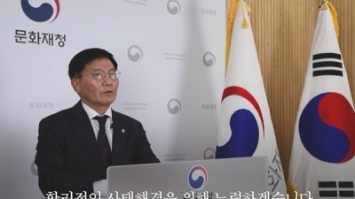 장릉앞 아파트 국민청원에 합리적 해결 약속