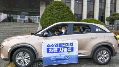 김포시 '1호 수소차' 달린다 ... 도내 전기차·수소차 보급률 1위 기록