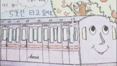 김포 어린이들 이재명 후보에 '5호선 연장' 희망 담은 그림편지 전달