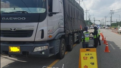 김포시·김포경찰서, 하반기 운행제한위반차량 합동 단속 실시