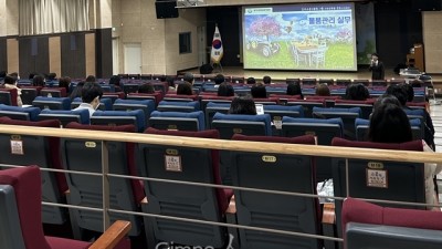 김포교육지원청, 일반직 공무원 120명 대상 직무 아카데미 실시