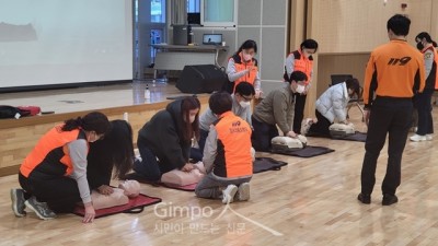 김포시 전직원 응급처치 교육 실시