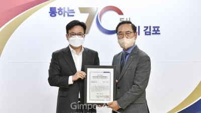 김포시, 2022 한국지방자치경쟁력평가 상위 입상