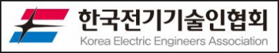 한국전기기술인협회 바로가기